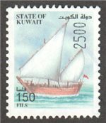 Kuwait Scott 1454 Used